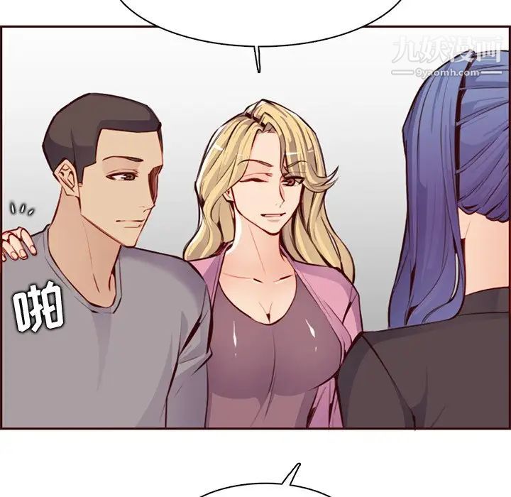 妈妈是女大学生第100话