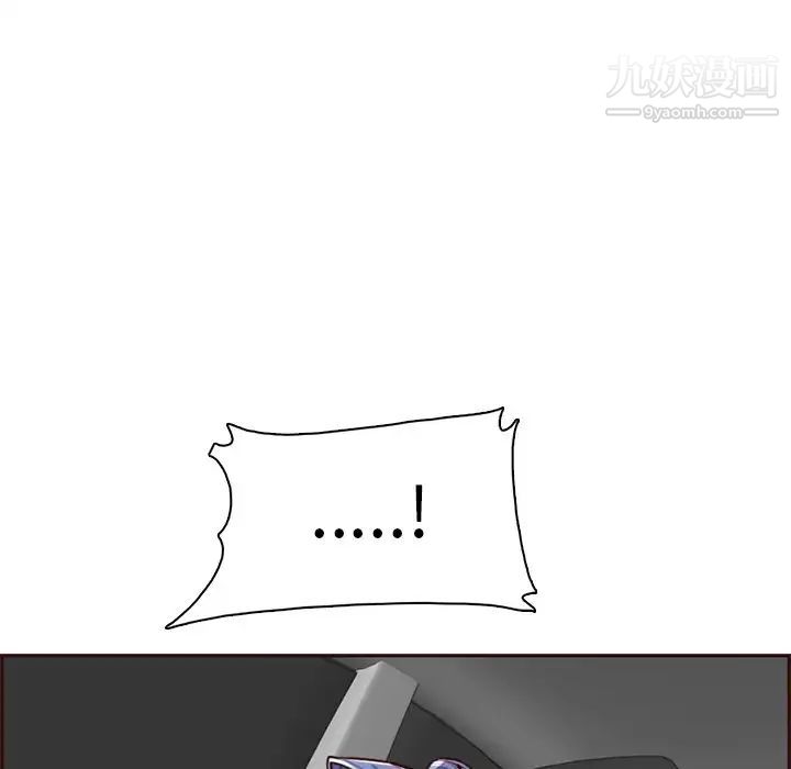 妈妈是女大学生第100话