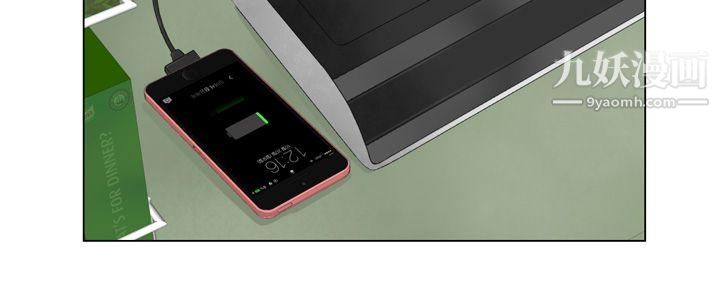 为爱而生法兰克赵第9话