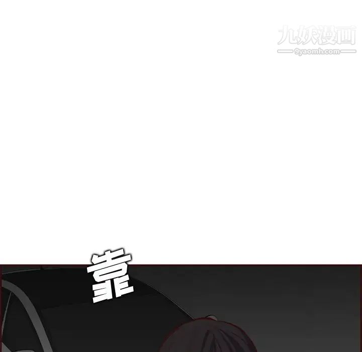 妈妈是女大学生第101话