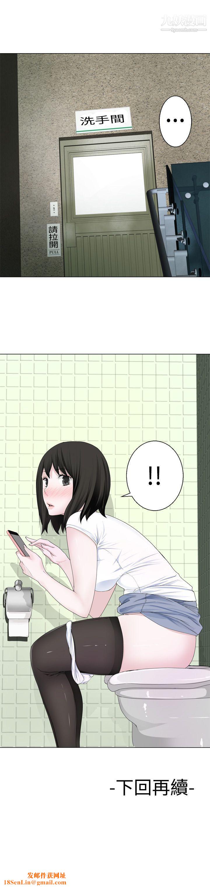 为爱而生法兰克赵第9话