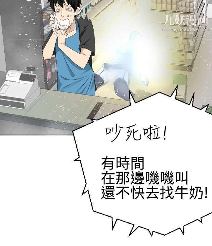 为爱而生法兰克赵第10话