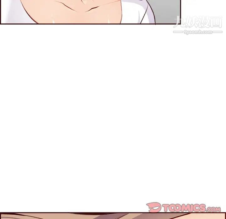 妈妈是女大学生第101话