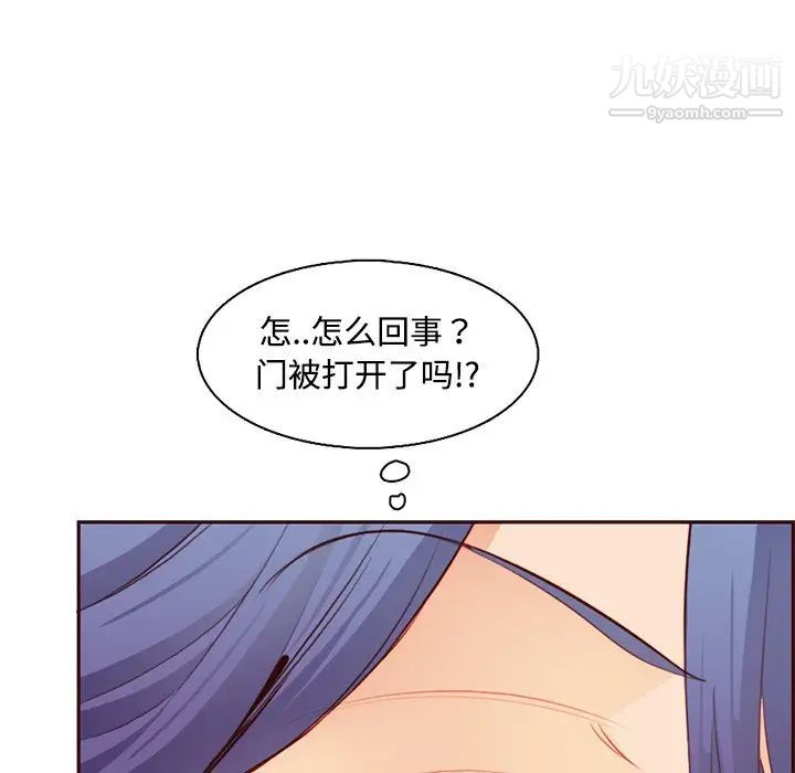 妈妈是女大学生第101话