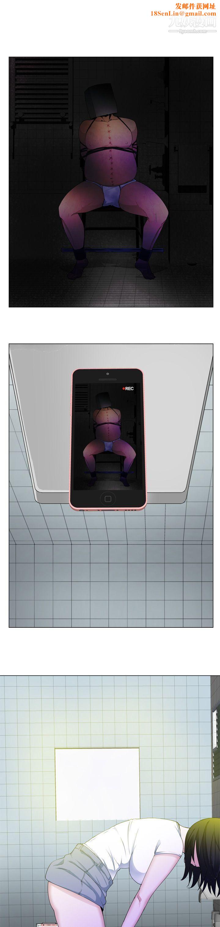 为爱而生法兰克赵第11话