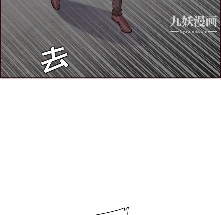 妈妈是女大学生第101话