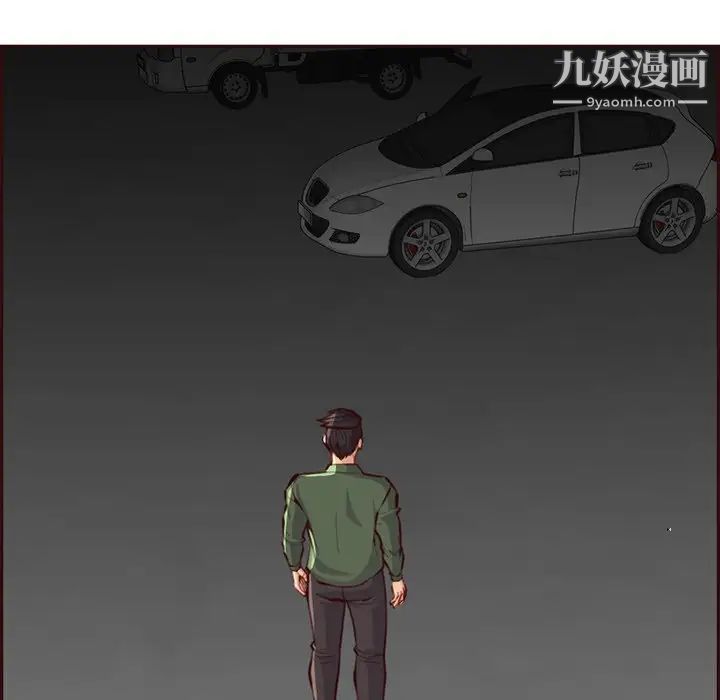 妈妈是女大学生第102话