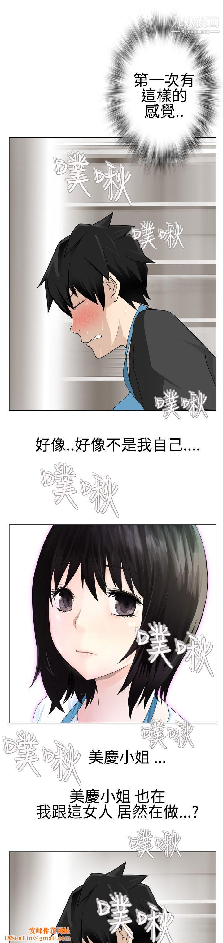 为爱而生法兰克赵第11话