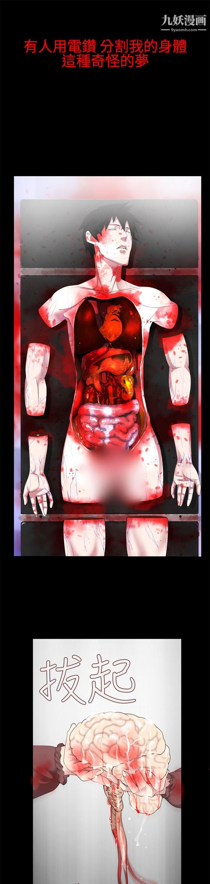 为爱而生法兰克赵第12话