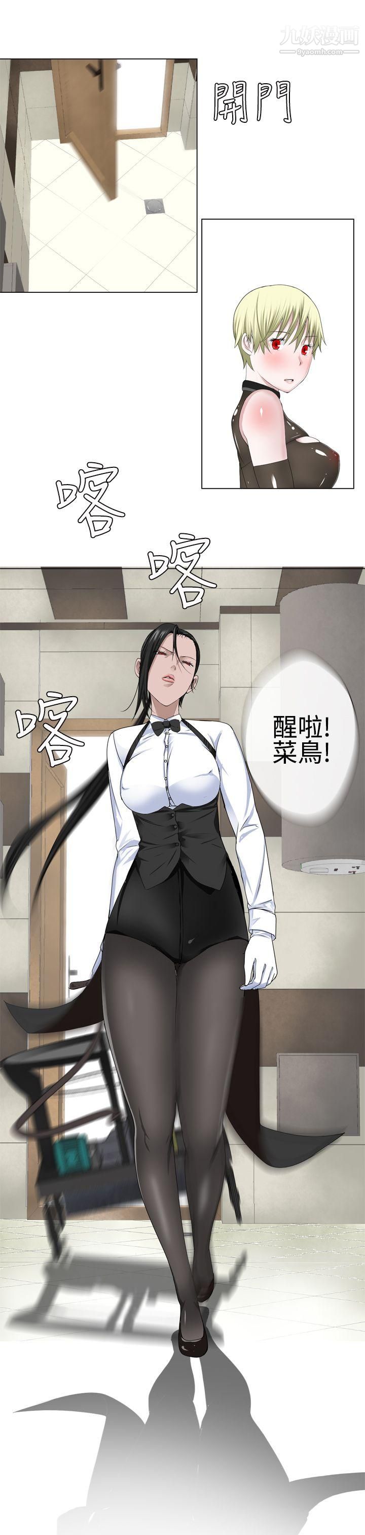 为爱而生法兰克赵第12话