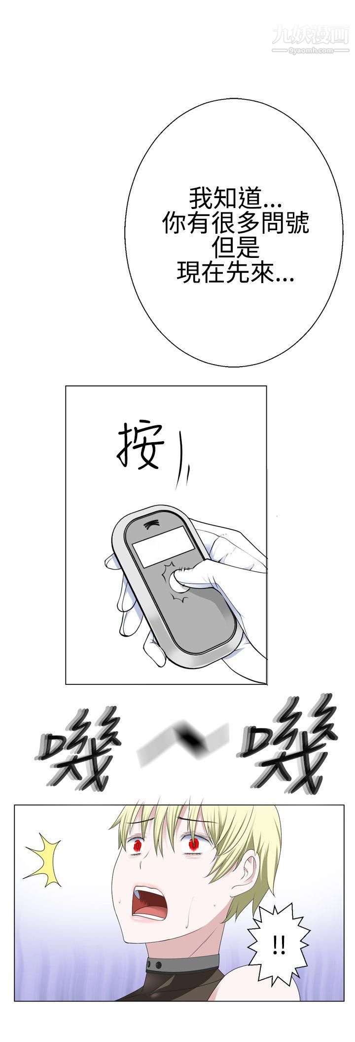 为爱而生法兰克赵第12话