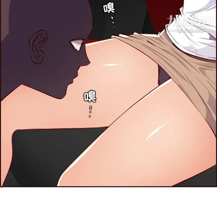 妈妈是女大学生第102话