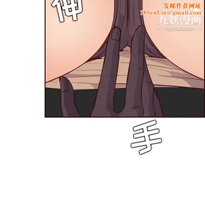 妈妈是女大学生第102话