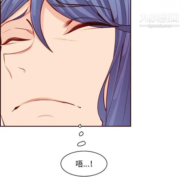 妈妈是女大学生第102话