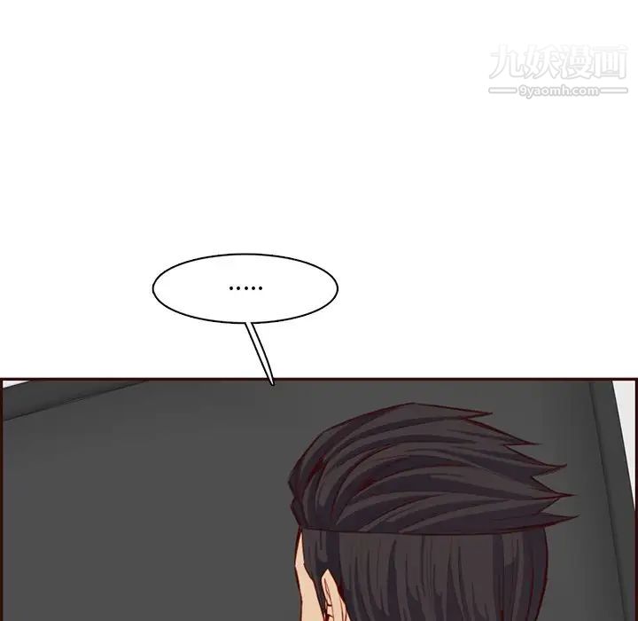 妈妈是女大学生第102话