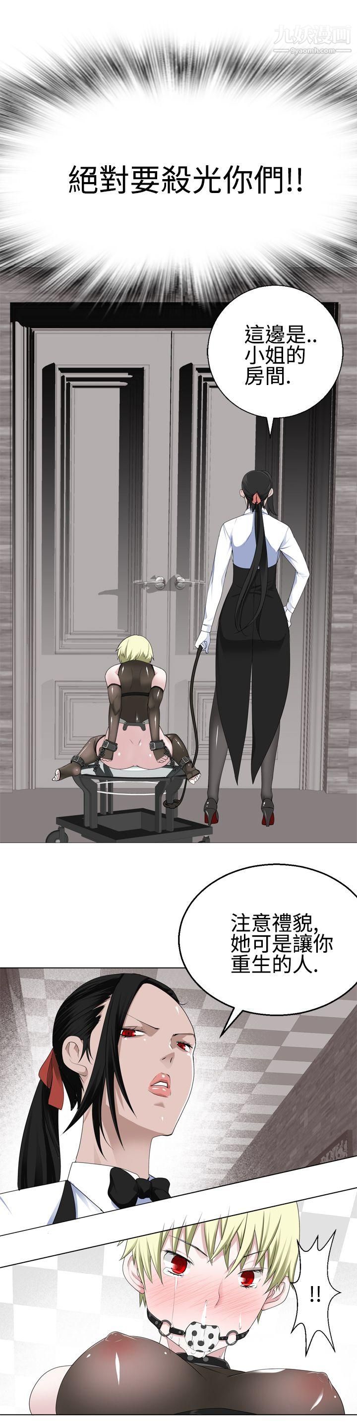 为爱而生法兰克赵第13话