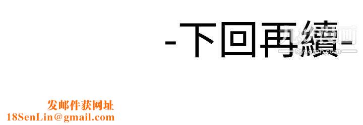 为爱而生法兰克赵第13话