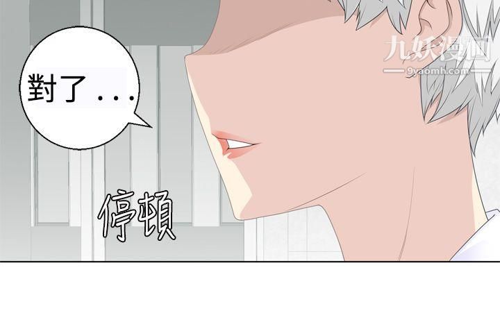 为爱而生法兰克赵第15话