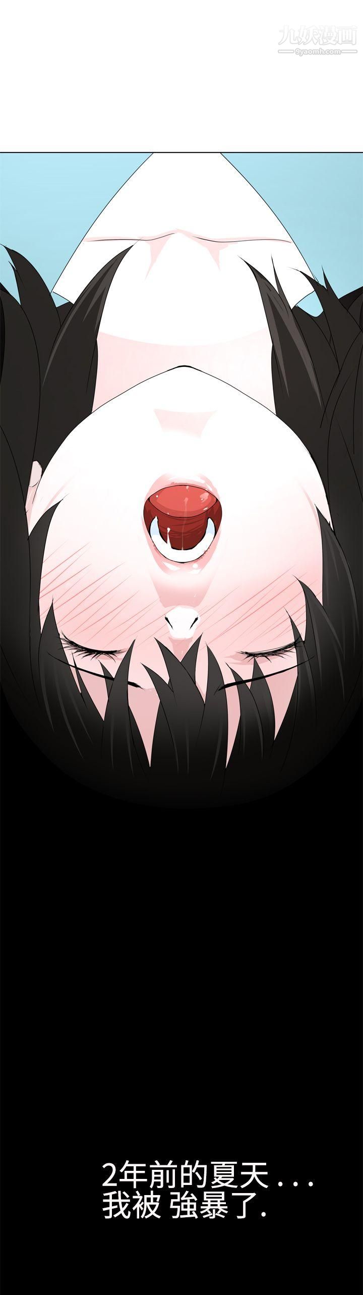 为爱而生法兰克赵第15话