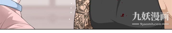 为爱而生法兰克赵第16话