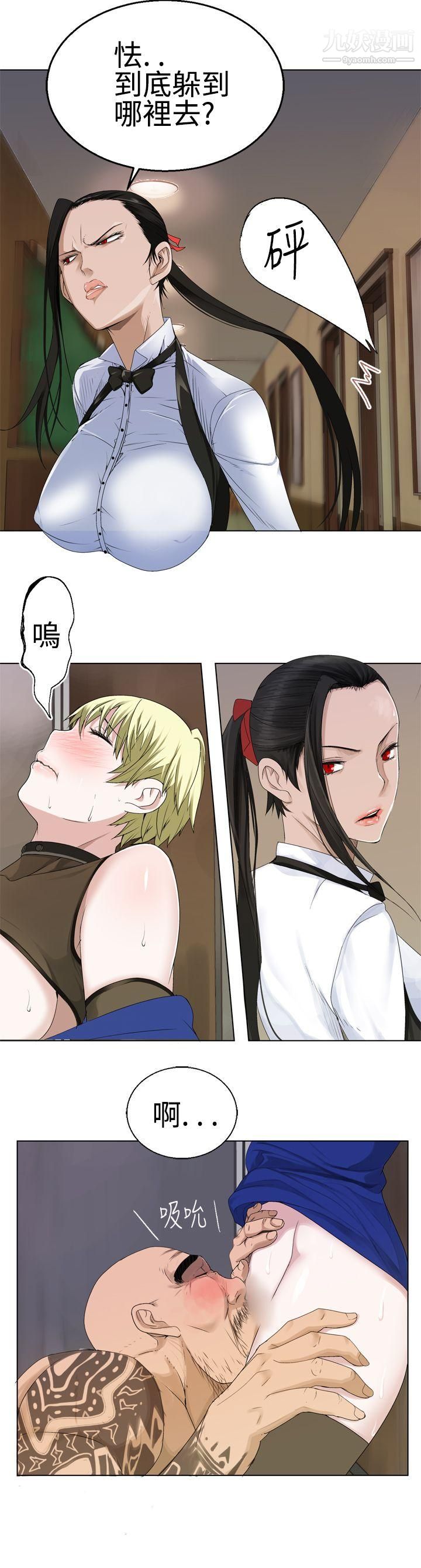 为爱而生法兰克赵第17话