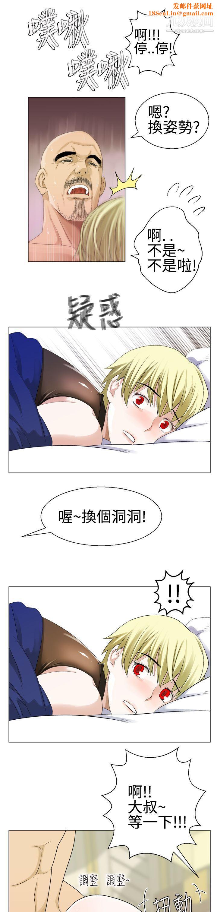 为爱而生法兰克赵第17话