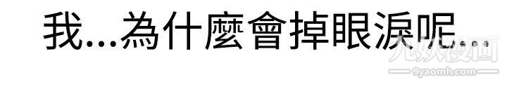 为爱而生法兰克赵第18话