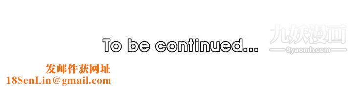 妈妈是女大学生第103话