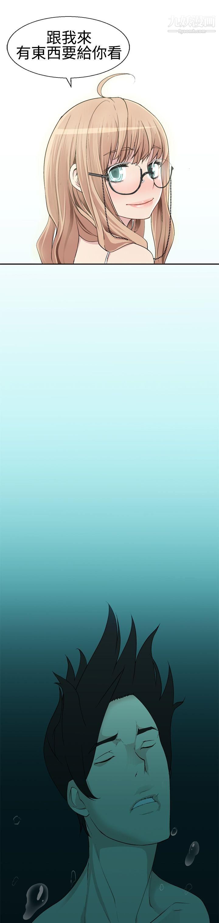 为爱而生法兰克赵第18话