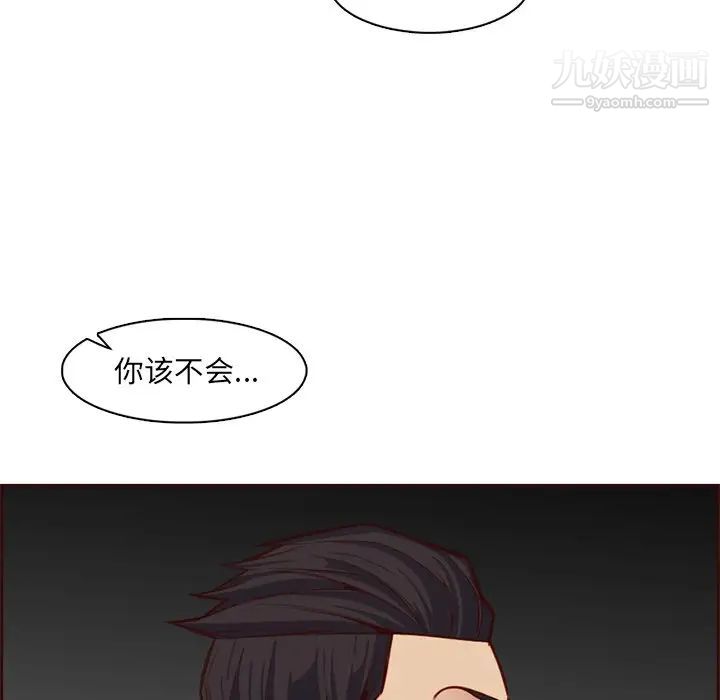 妈妈是女大学生第104话
