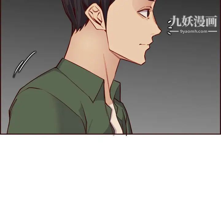 妈妈是女大学生第104话