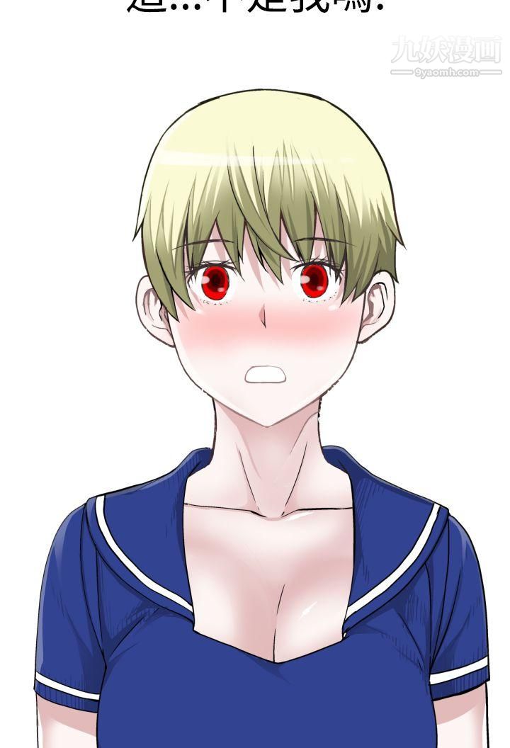 为爱而生法兰克赵第19话