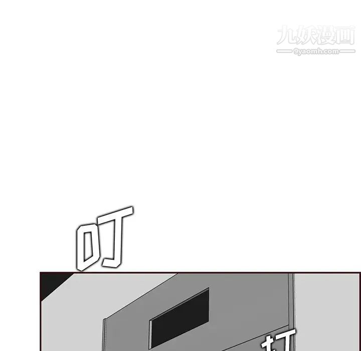 妈妈是女大学生第104话