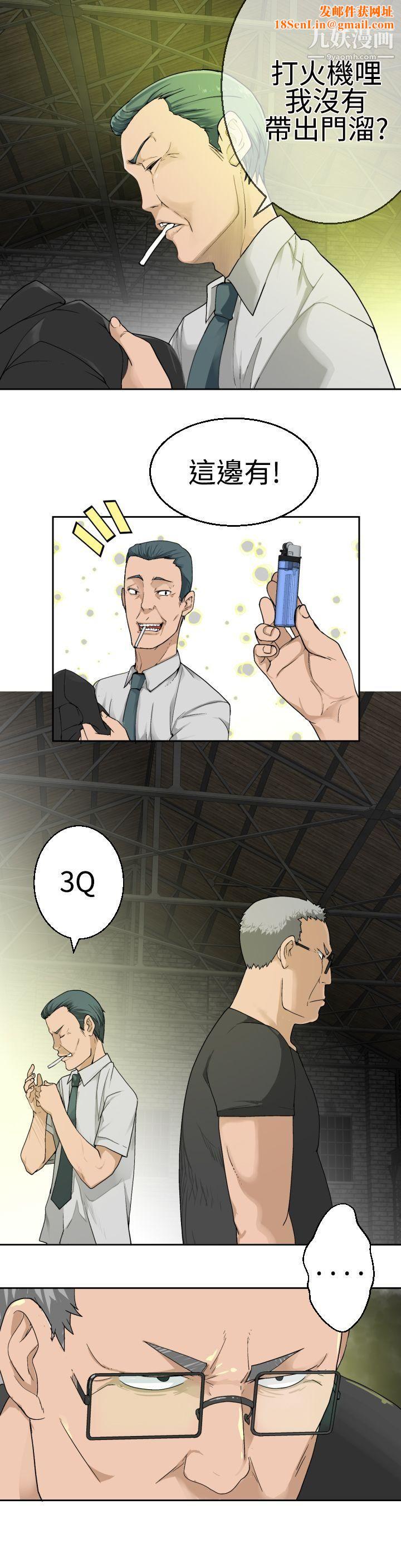 为爱而生法兰克赵第19话