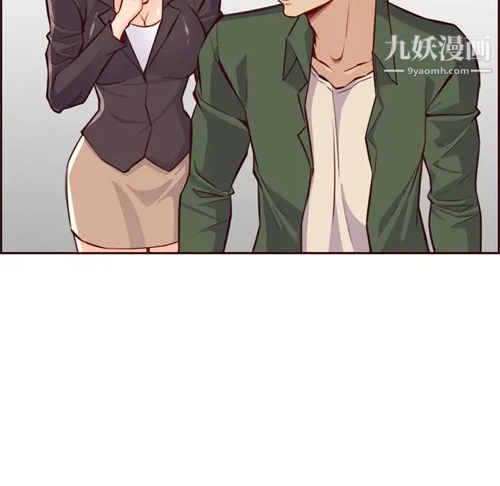妈妈是女大学生第104话