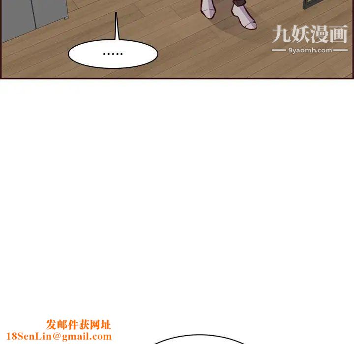 妈妈是女大学生第104话