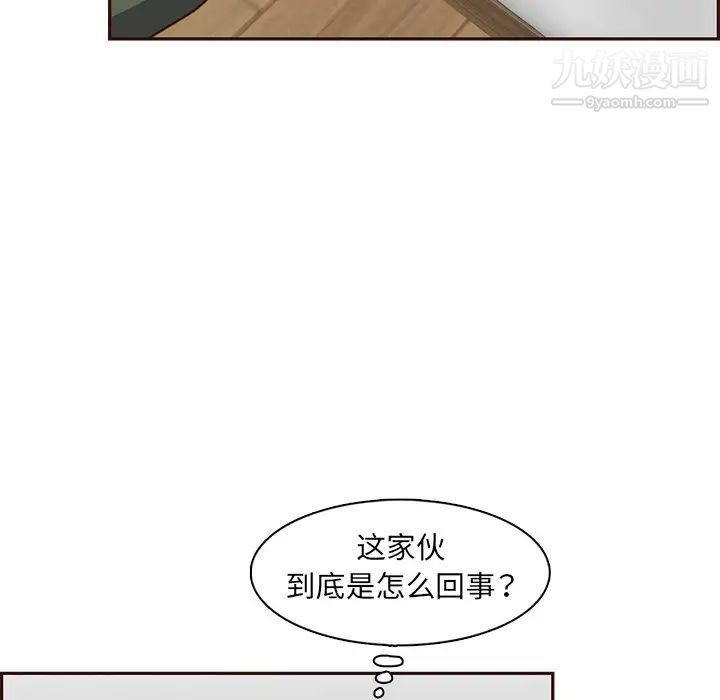 妈妈是女大学生第104话