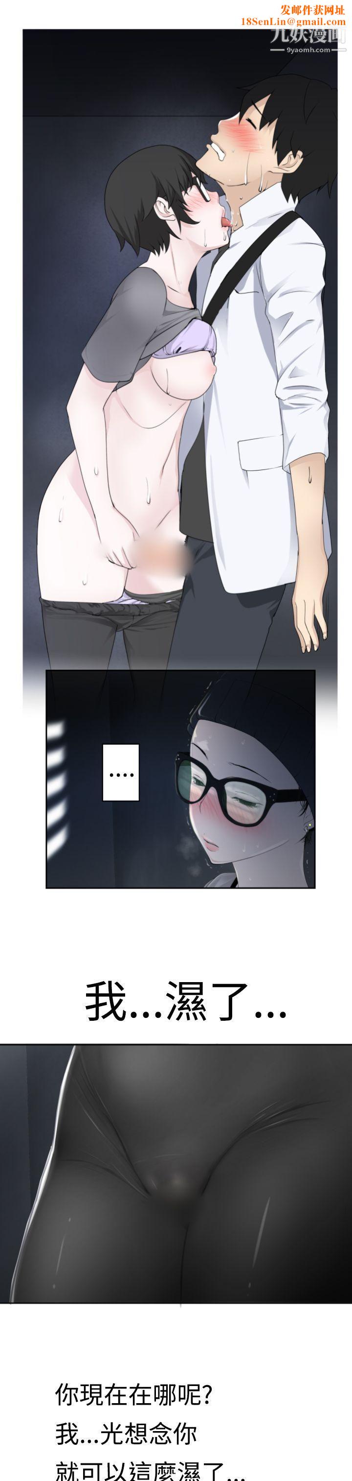 为爱而生法兰克赵第20话