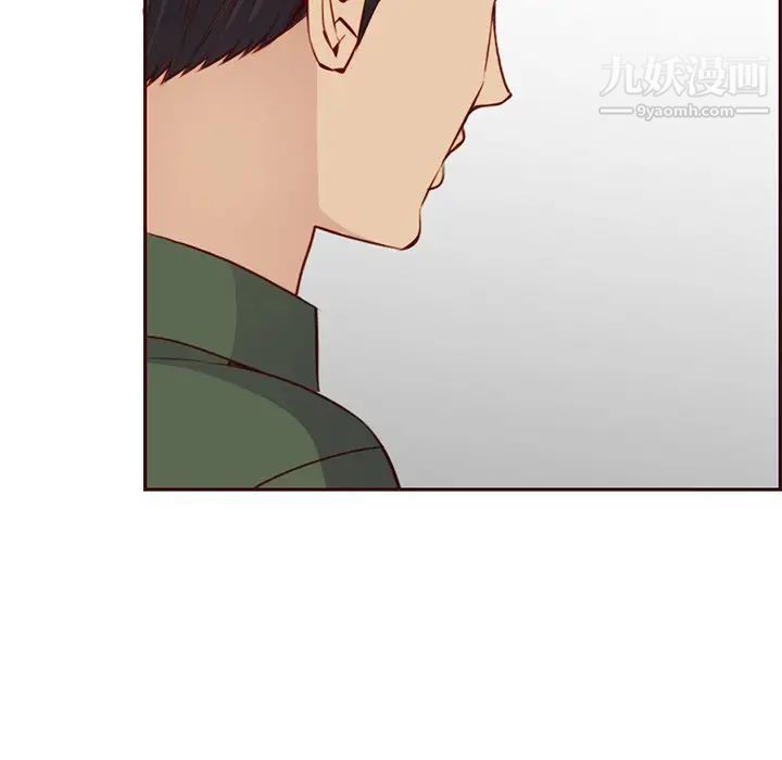 妈妈是女大学生第104话