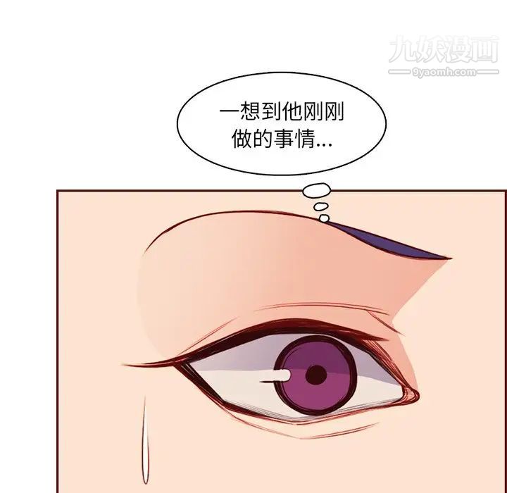 妈妈是女大学生第104话