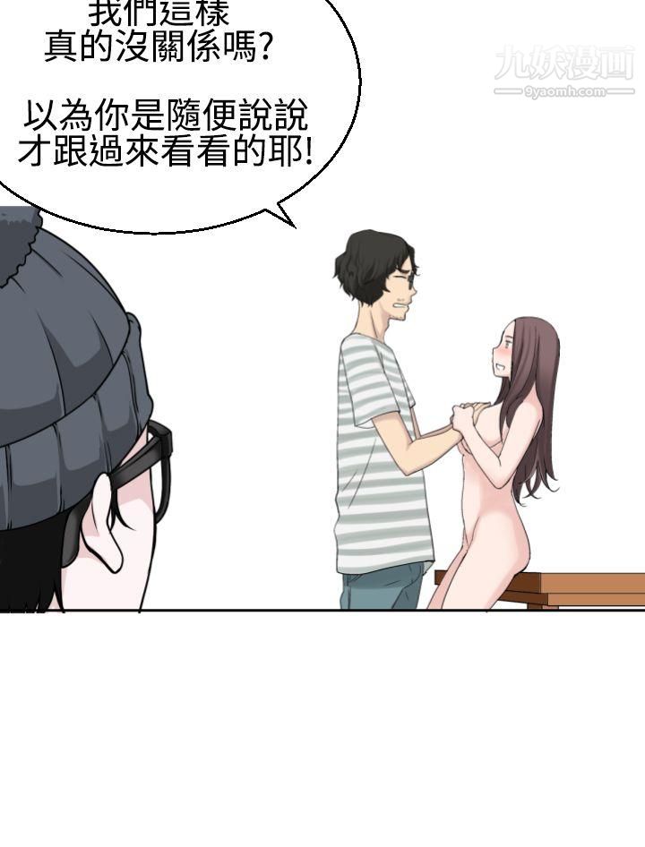 为爱而生法兰克赵第20话