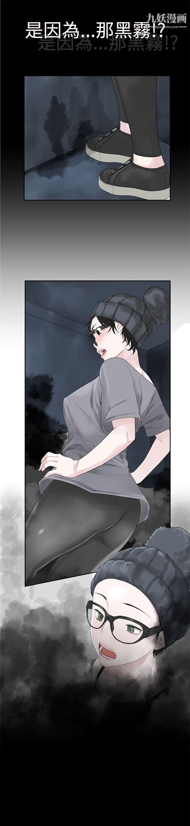 为爱而生法兰克赵第22话