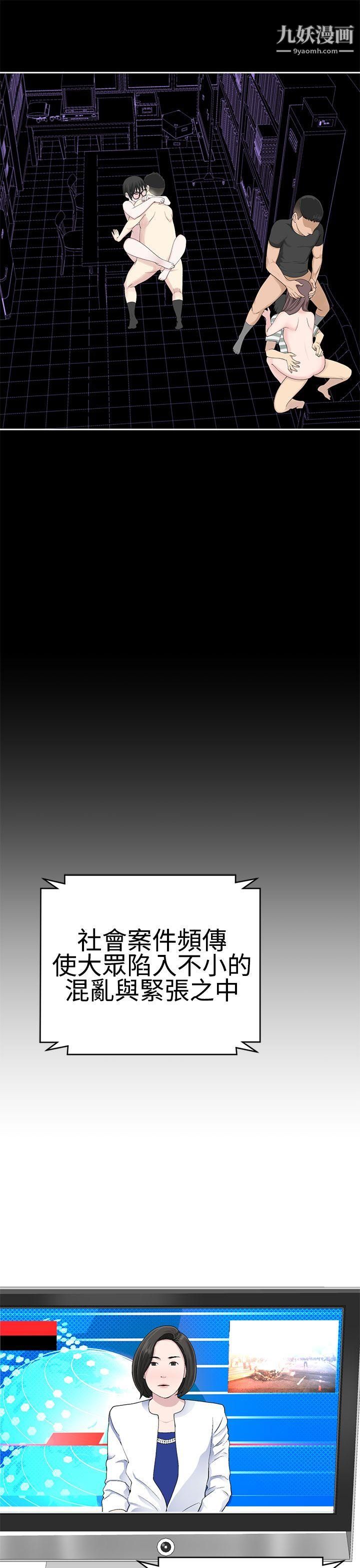 为爱而生法兰克赵第22话