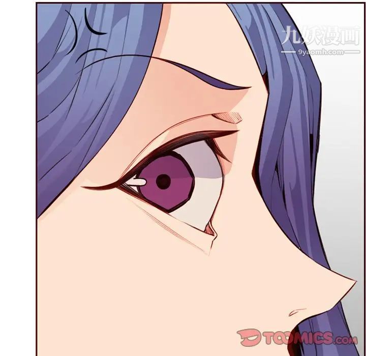 妈妈是女大学生第105话