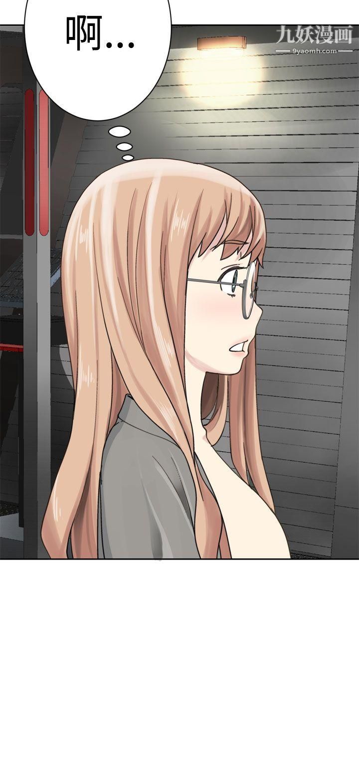 为爱而生法兰克赵第23话