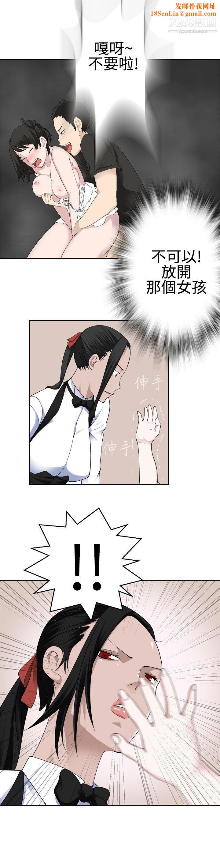 为爱而生法兰克赵第23话