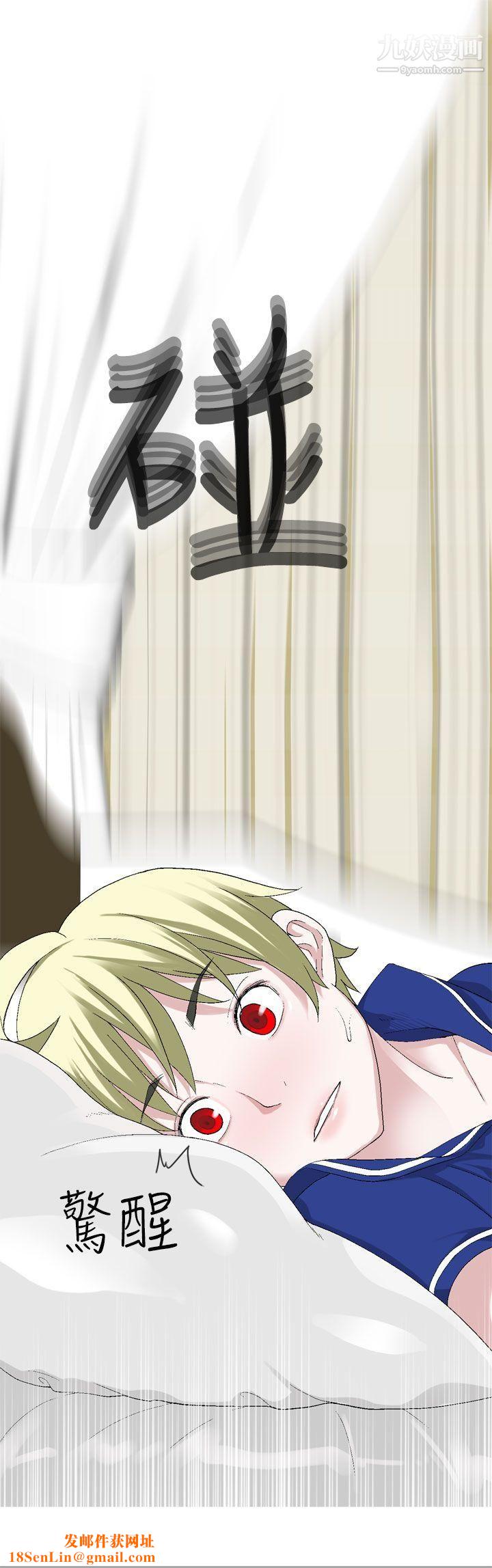 为爱而生法兰克赵第23话