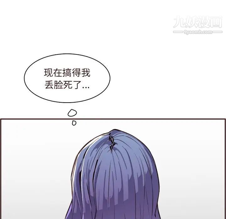 妈妈是女大学生第105话