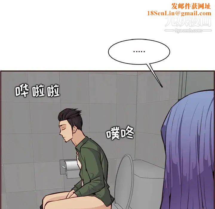 妈妈是女大学生第105话