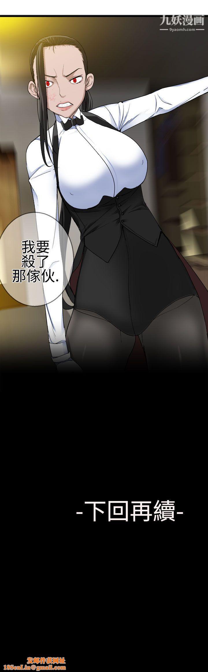 为爱而生法兰克赵第23话